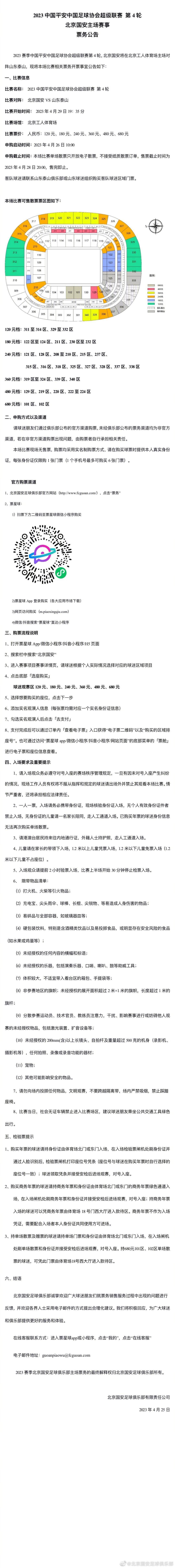 而且，眼看她与父亲能彻底消除隔膜，刘曼琼心里竟有了几分欣慰之情。